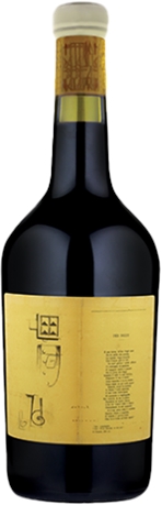Sami-Odi Hoffmann Dallwitz Syrah 2017